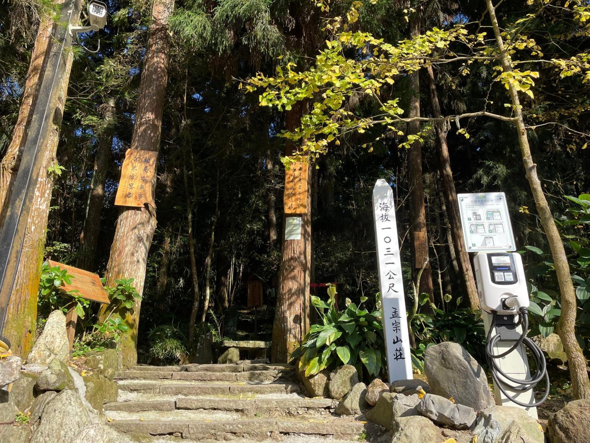 ギンコ ホテル 鹿谷郷 エクステリア 写真